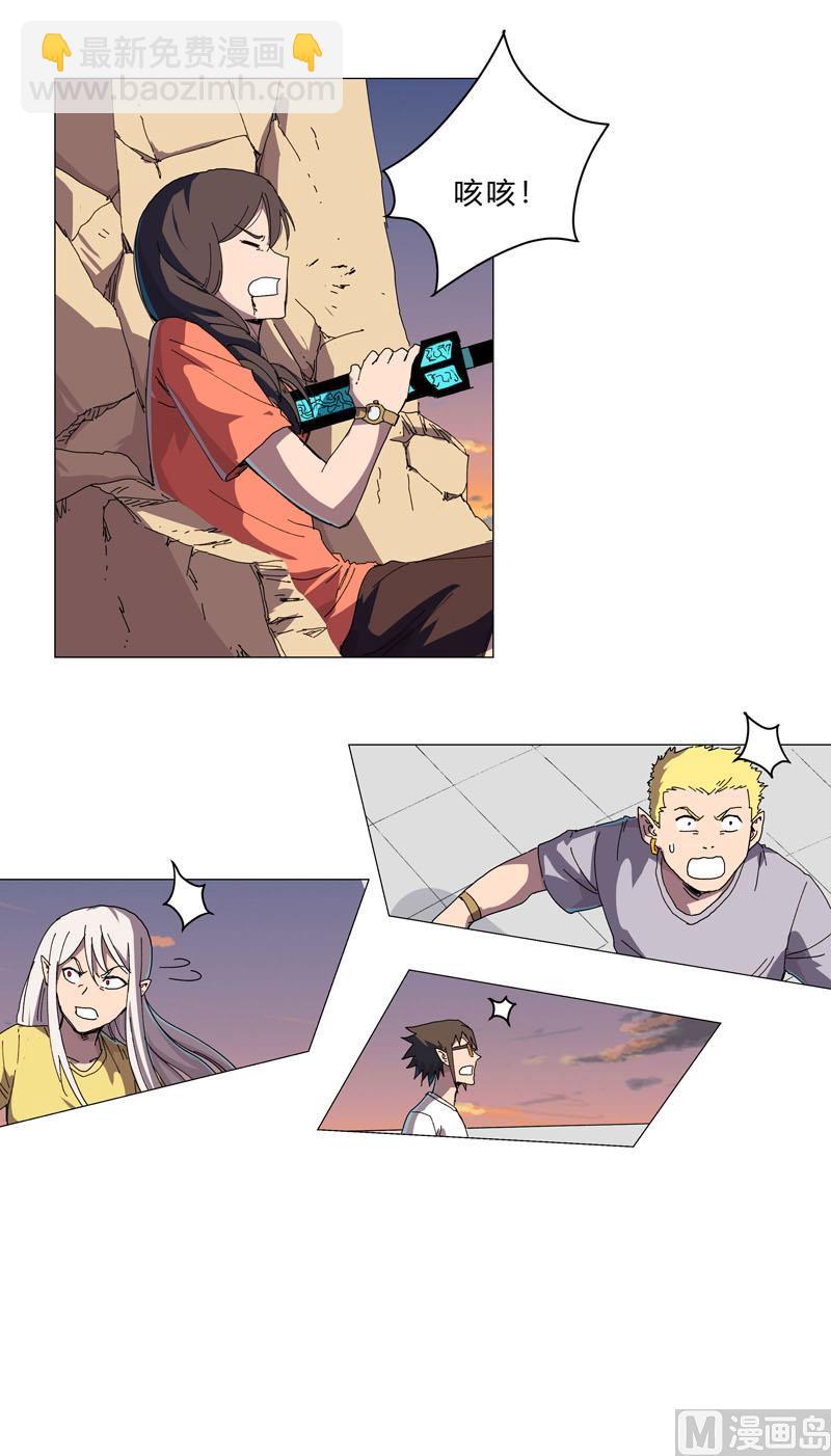 第116话 真打成渣渣43
