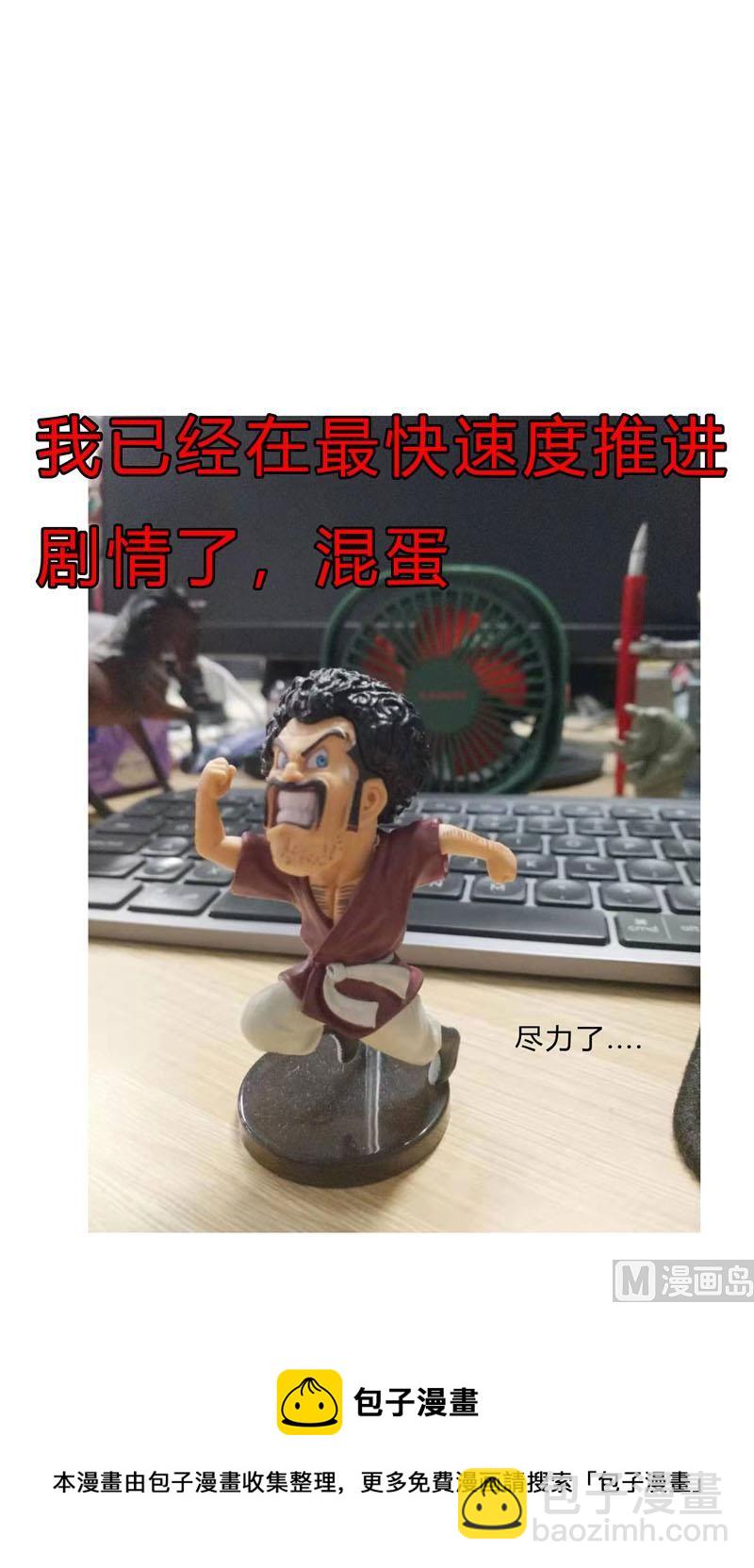 第116话 真打成渣渣47