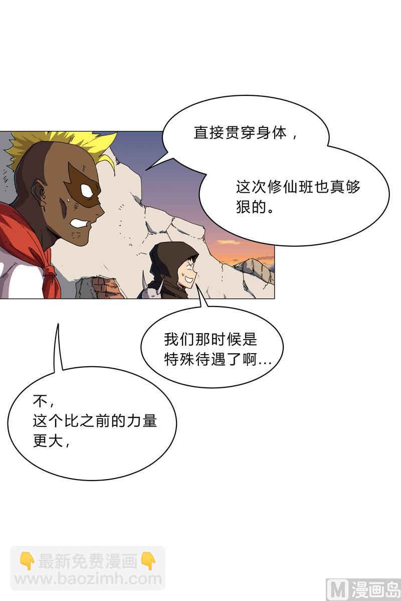 第116话 真打成渣渣5