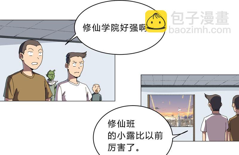 第116话 真打成渣渣7