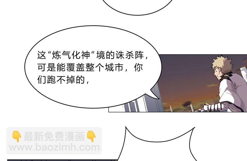 第116话 真打成渣渣8