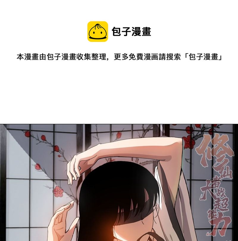 第117话 真的吗，我不信0