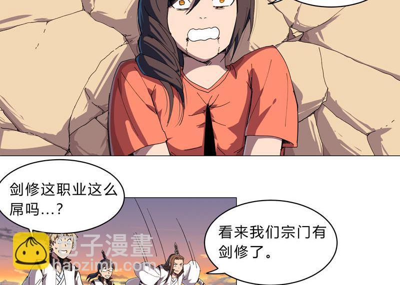 第117话 真的吗，我不信10