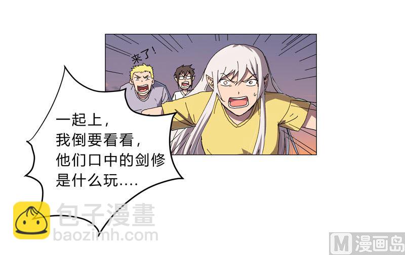 第117话 真的吗，我不信14