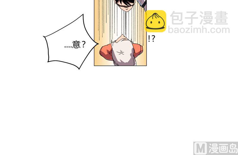 第117话 真的吗，我不信17