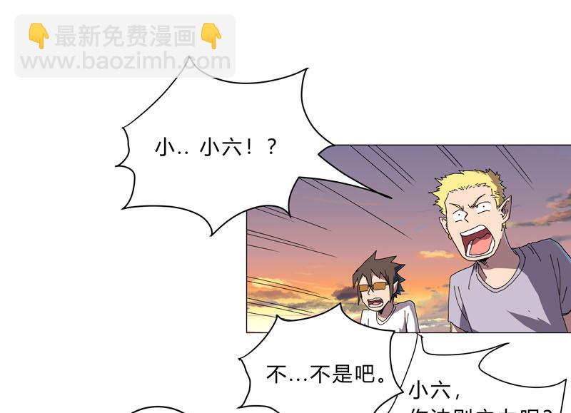 第117话 真的吗，我不信3
