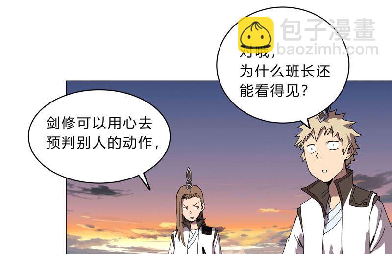 第117话 真的吗，我不信39