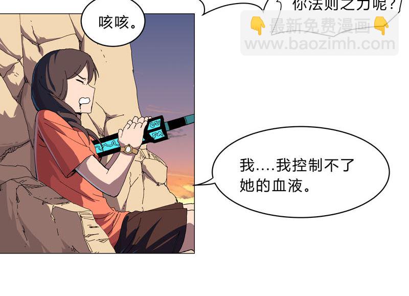 第117话 真的吗，我不信4