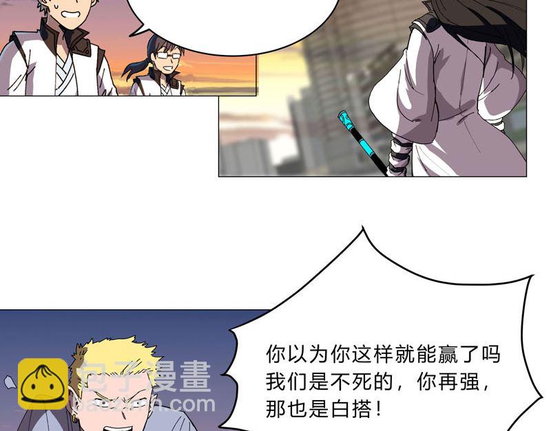 第117话 真的吗，我不信46