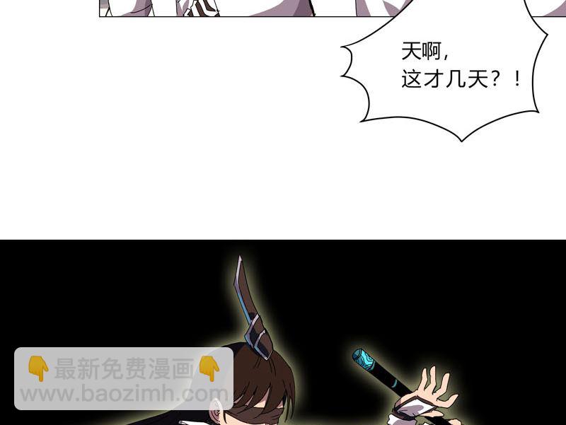 第117话 真的吗，我不信56