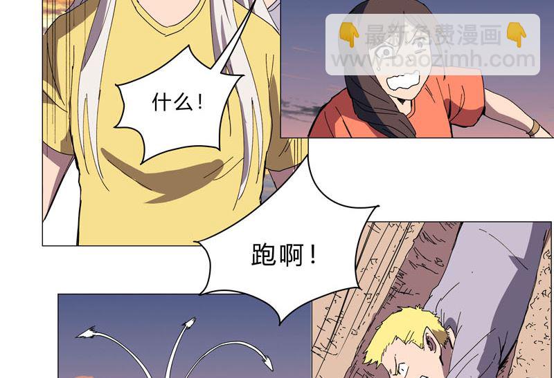 第117话 真的吗，我不信59
