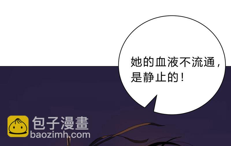 第117话 真的吗，我不信6