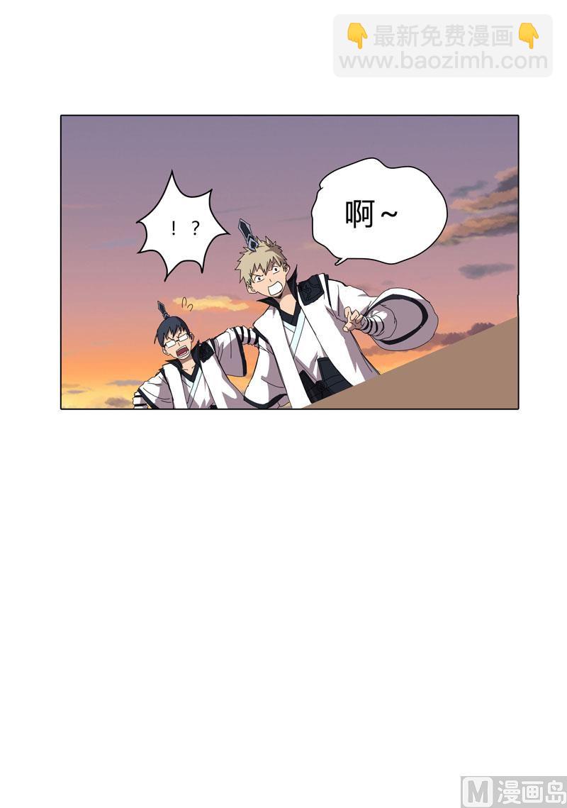 第117话 真的吗，我不信73