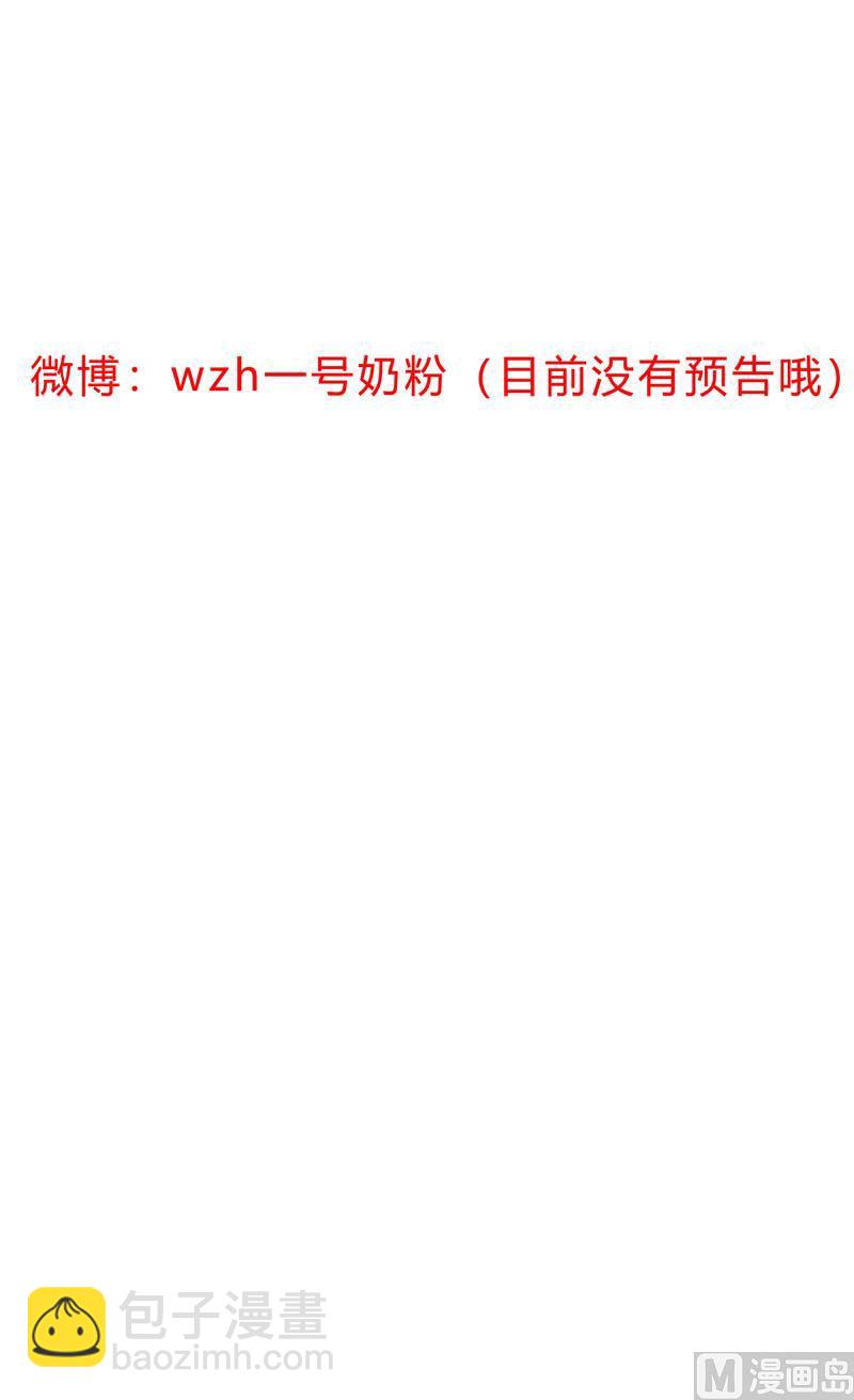 第117话 真的吗，我不信75