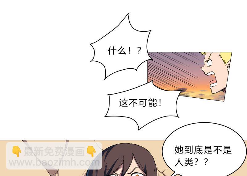 第117话 真的吗，我不信9