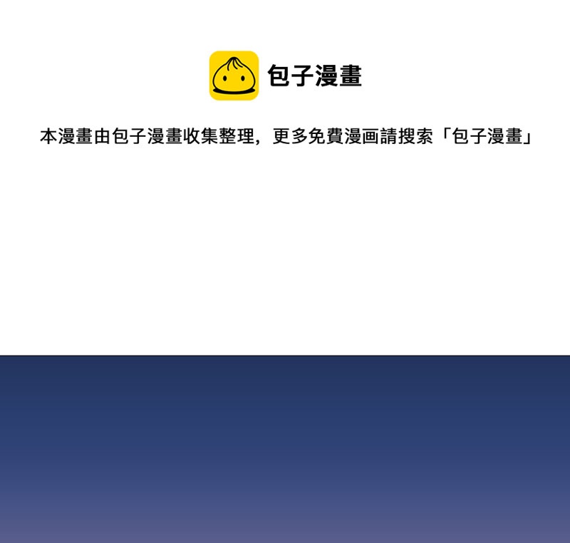 第118话 诶又活啦0