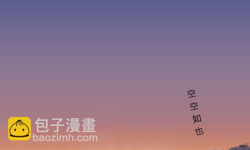 第118话 诶又活啦1