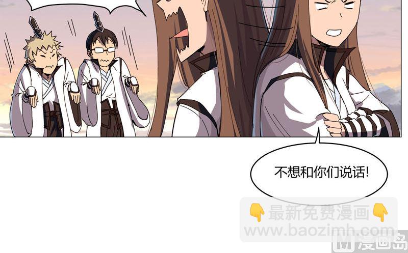 第118话 诶又活啦11