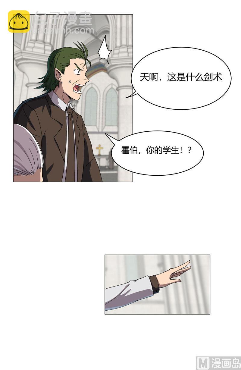 第118话 诶又活啦15