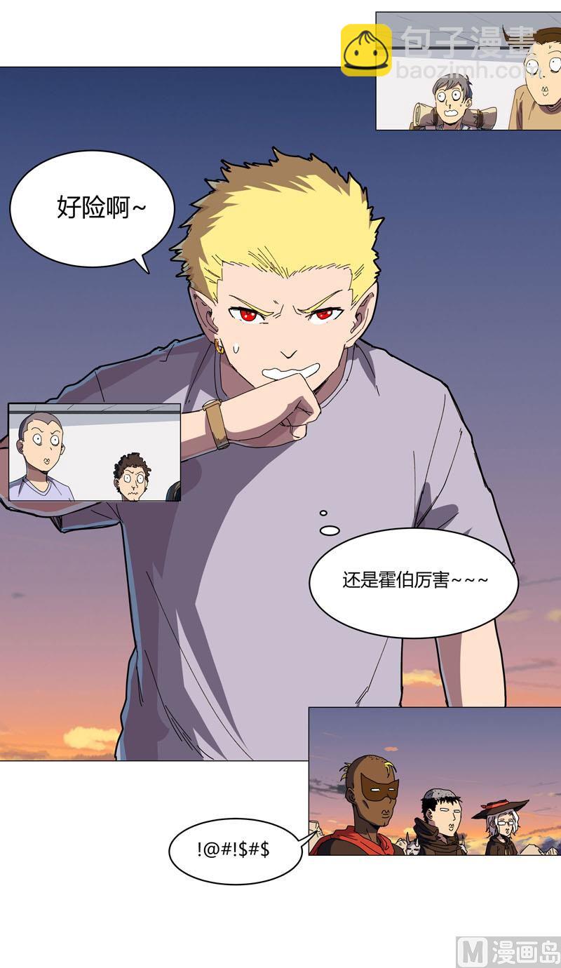第118话 诶又活啦25