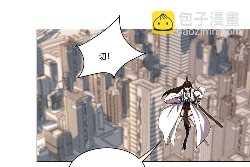 第118话 诶又活啦26