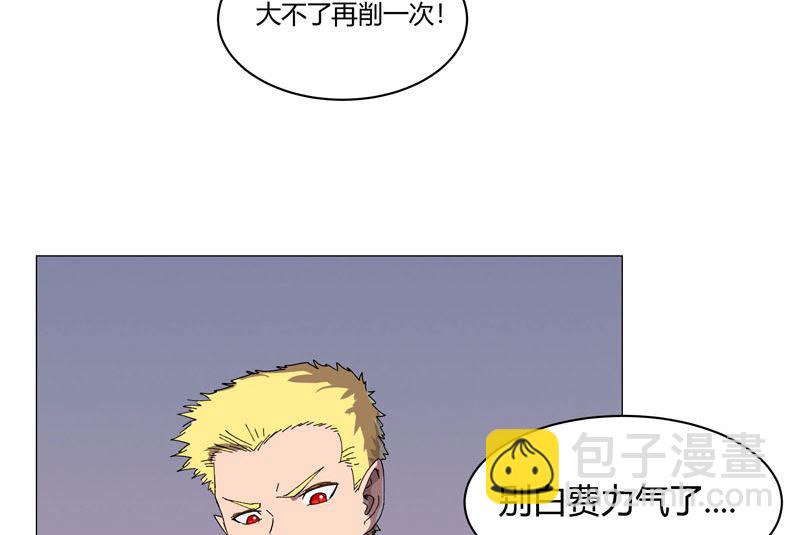 第118话 诶又活啦27
