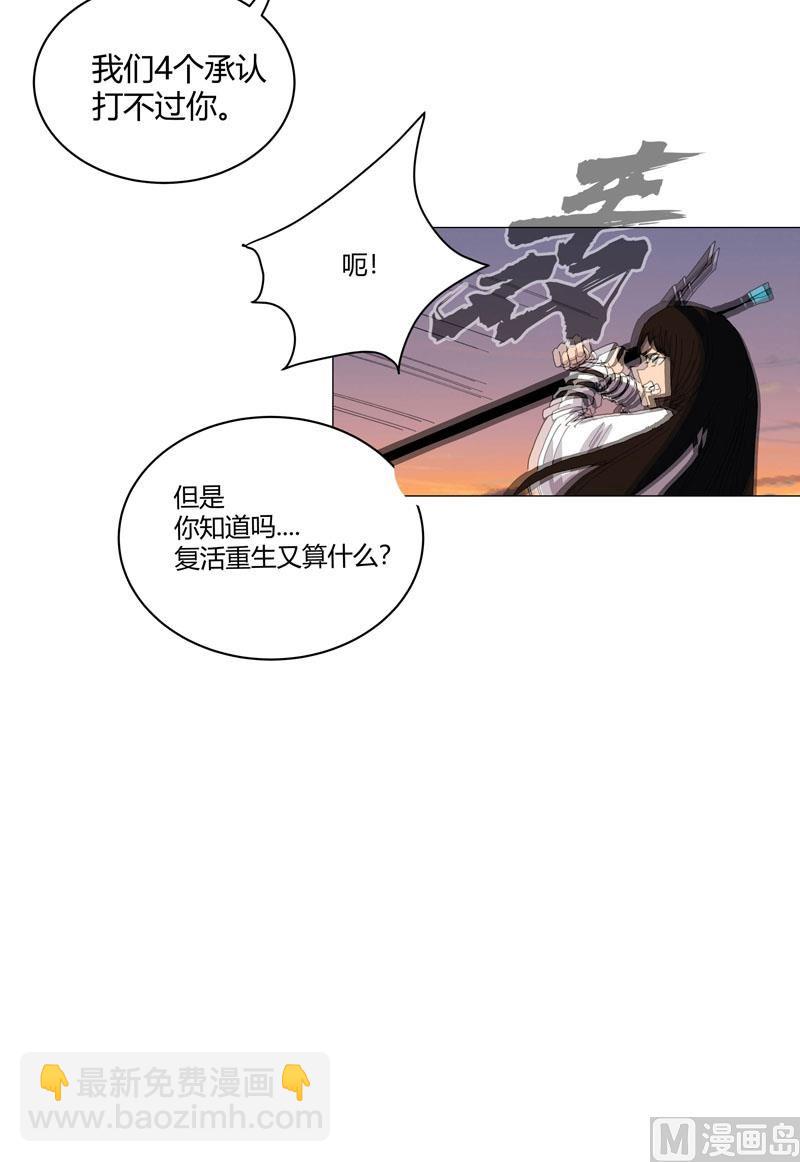 第118话 诶又活啦29