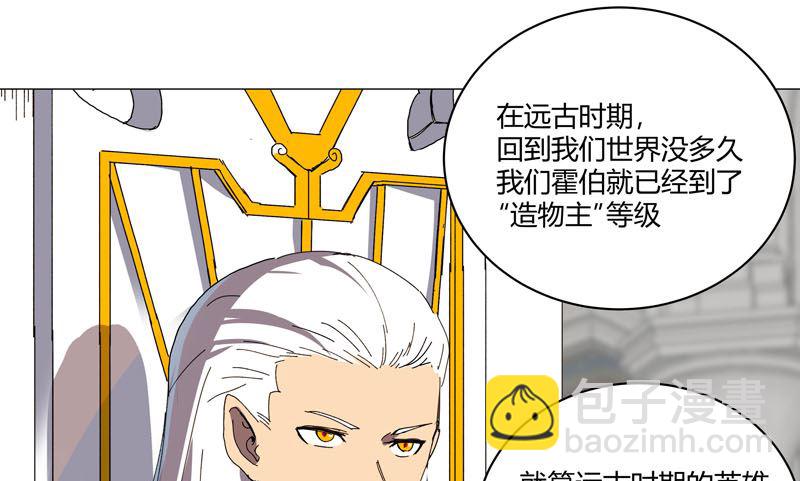 第118话 诶又活啦30