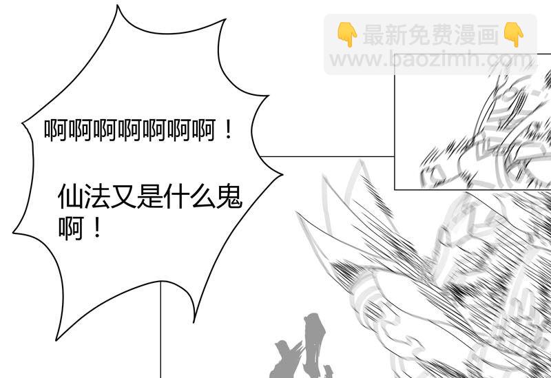 第118话 诶又活啦38