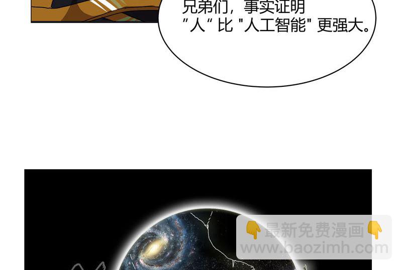 第118话 诶又活啦42