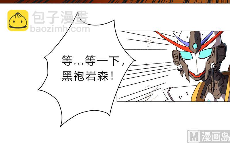 第118话 诶又活啦46
