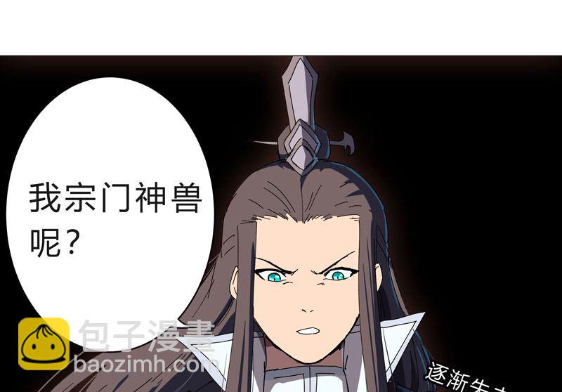 第118话 诶又活啦54