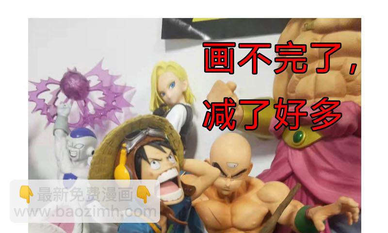 第118话 诶又活啦58