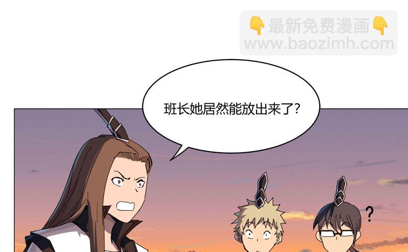 第118话 诶又活啦9