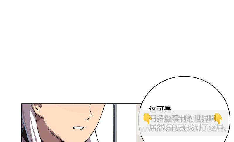 第119话 给你三分钟放人17