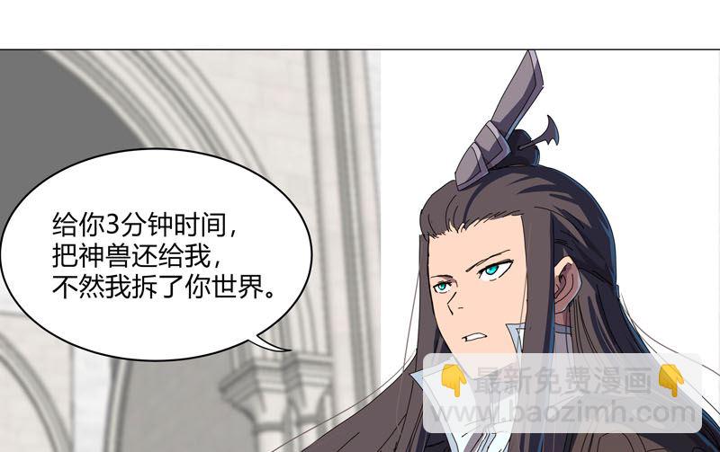 第119话 给你三分钟放人26