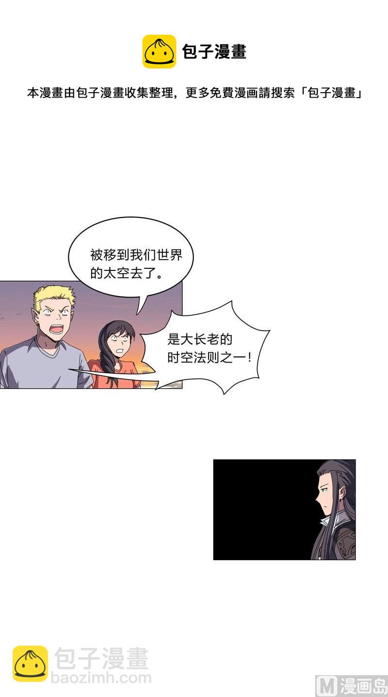 第119话 给你三分钟放人30