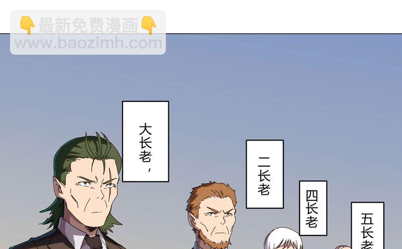 第119话 给你三分钟放人32