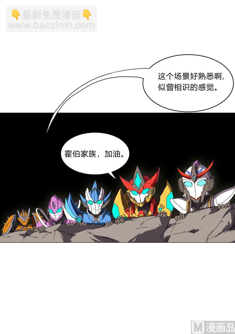 第119话 给你三分钟放人34