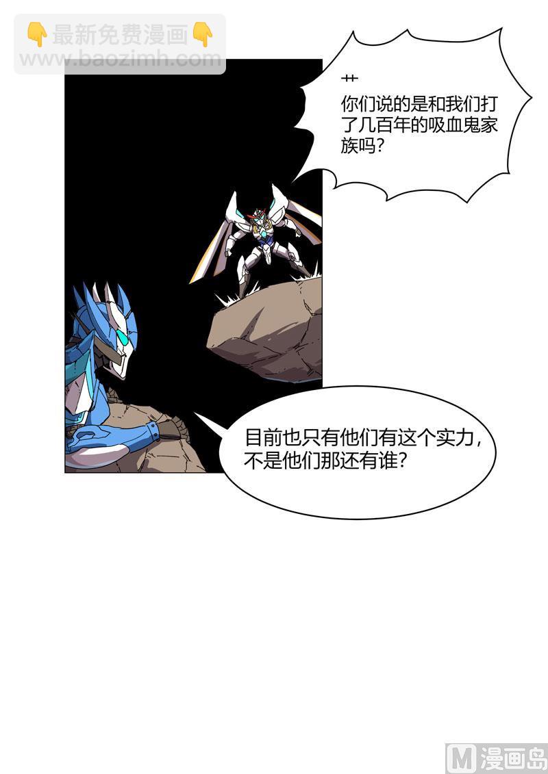 第119话 给你三分钟放人4
