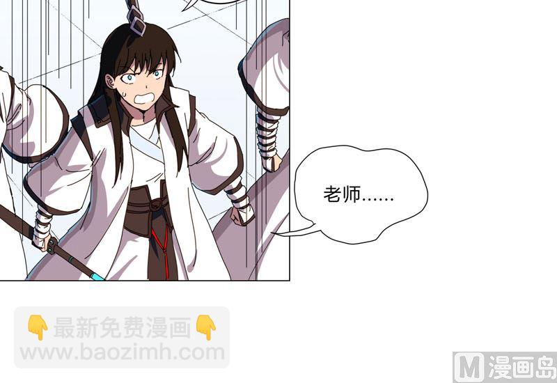 第119话 给你三分钟放人47