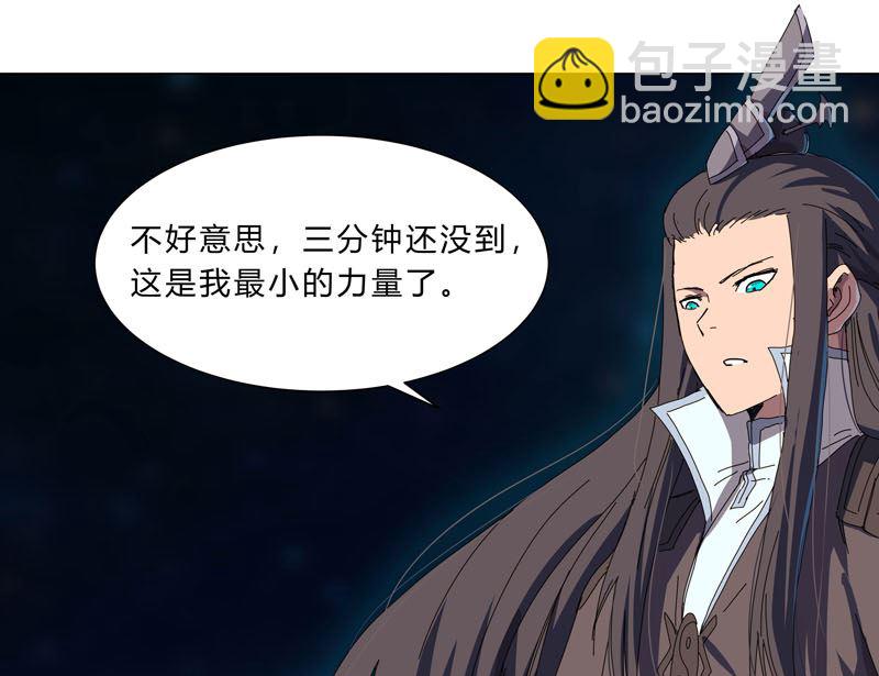 第119话 给你三分钟放人56