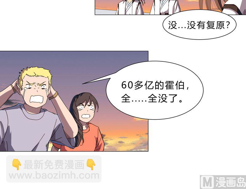 第119话 给你三分钟放人58