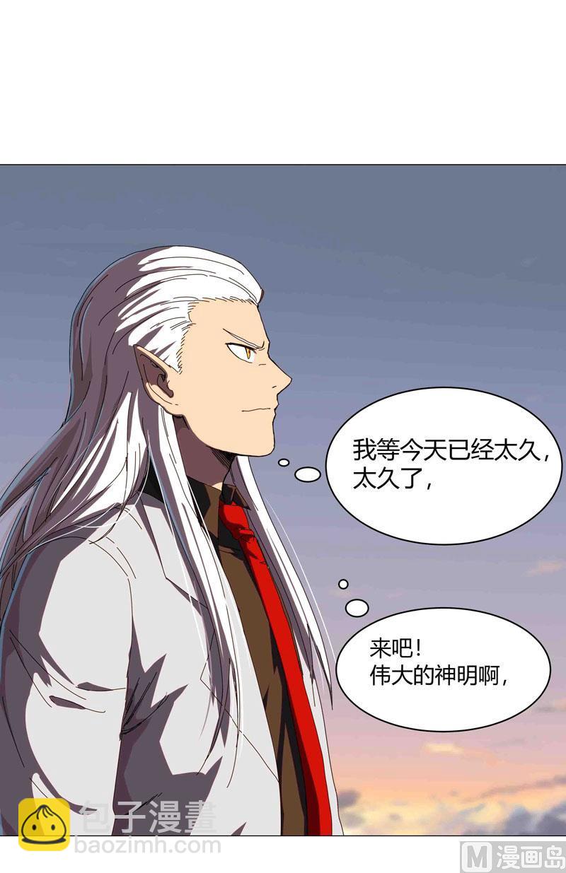 第121话 搁这各显神通呢？14
