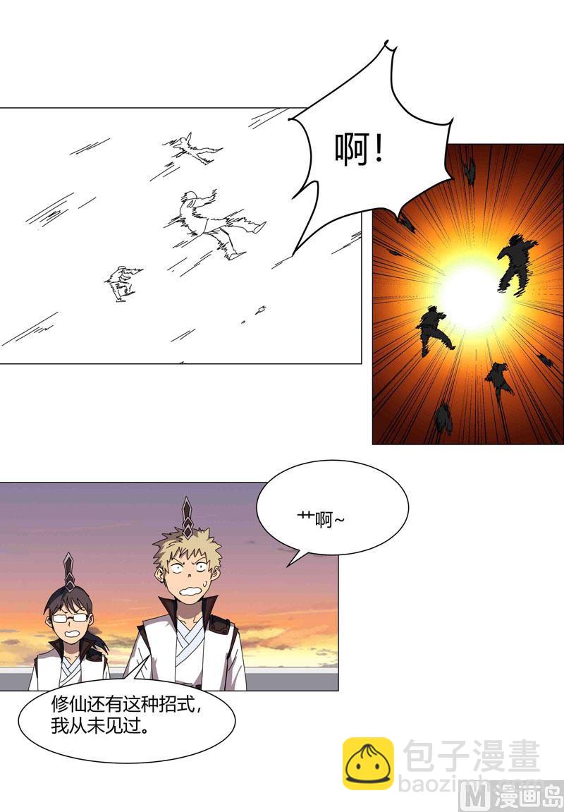 第121话 搁这各显神通呢？24