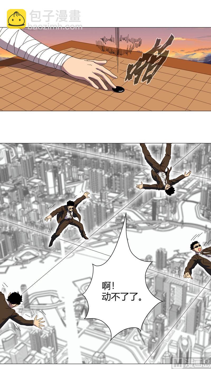 第121话 搁这各显神通呢？27