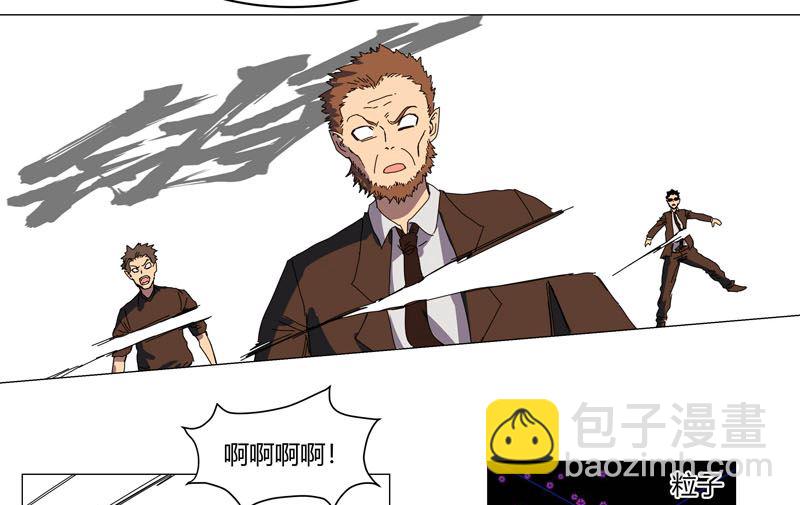 第121话 搁这各显神通呢？31