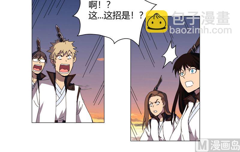 第121话 搁这各显神通呢？33