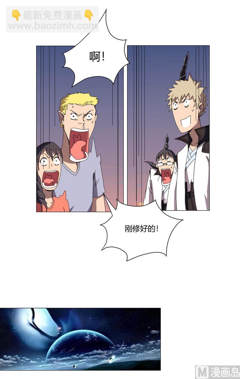 第121话 搁这各显神通呢？36