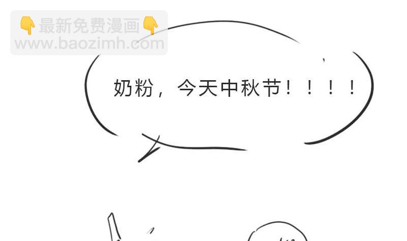 第121话 搁这各显神通呢？42